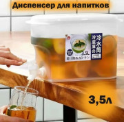Артикул