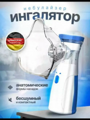 Маска
