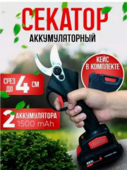Артикул