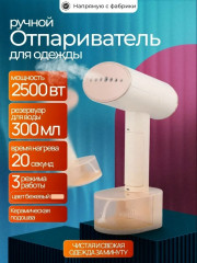 Артикул