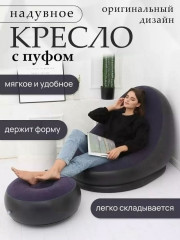 Комплект