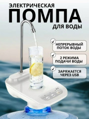 Артикул