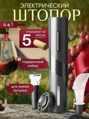 Артикул