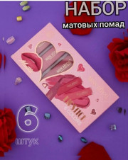 Помада