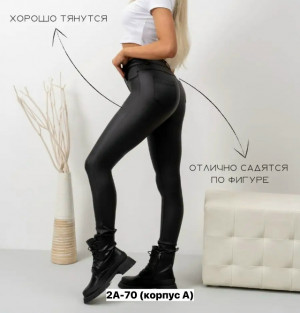 Брюки #23450128