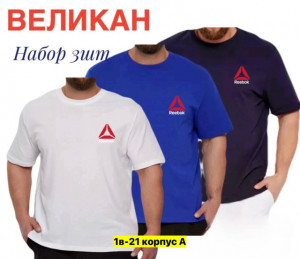 Футболка #23451227