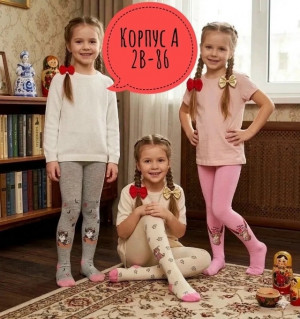 Колготки #23451441