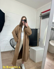 Кардиган