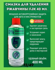Сперй