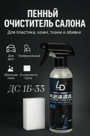 Артикул