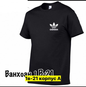 Футболка #23451980