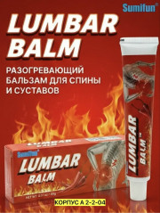 Крем