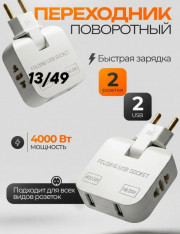 Артикул