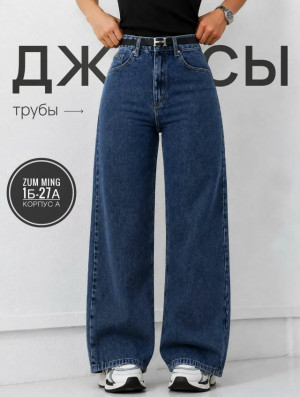 Джинсы #23452117