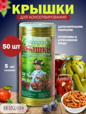 Артикул 23452320