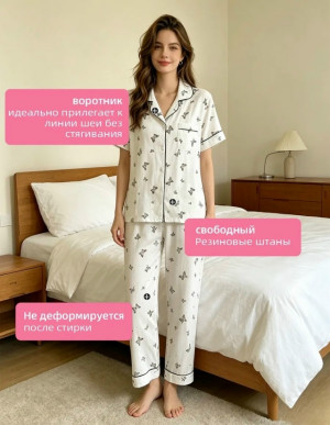 Пижама #23452384
