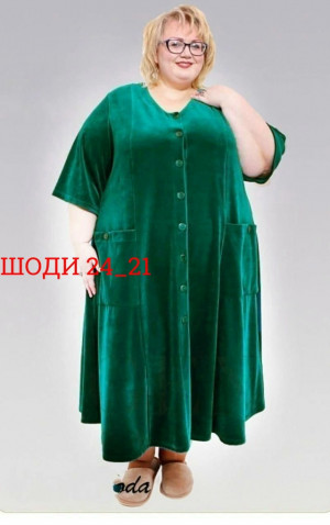 Артикул #23452820