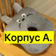 Артикул
