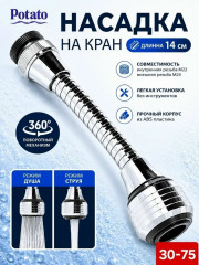 Артикул