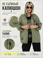 Артикул