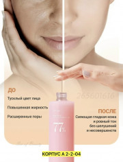 Гель