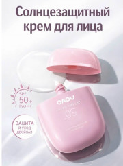 Крем
