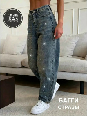 Джинсы #23455726