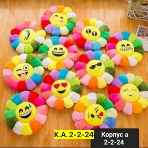 Артикул #23456087