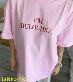 Футболка #23456336