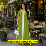 Платье