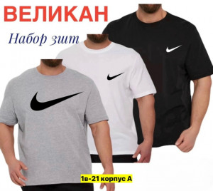 Футболка #23457948