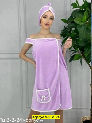 Полотенце #23458149