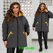 Куртка