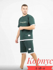 Спортивный костюм