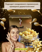 Сыворотка