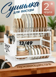 Артикул