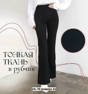 Брюки #23462374