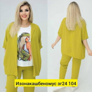 Костюм #23463086