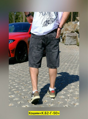 Джинсы #23463272