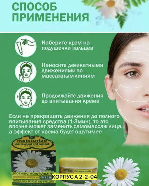 Крем #23463701