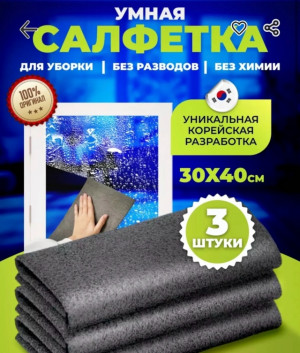 Артикул #23463741