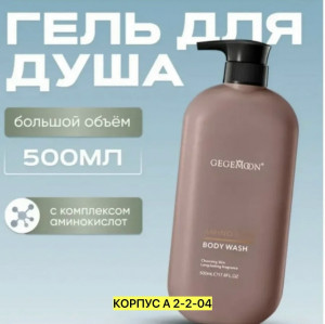 Духи #23463751