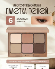Тени