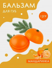 Бальзам