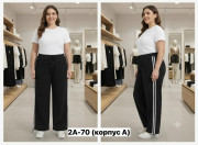 Брюки