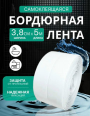Артикул