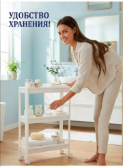 Артикул
