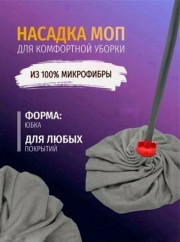 Юбка