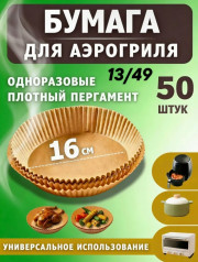 Артикул