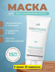 Маска